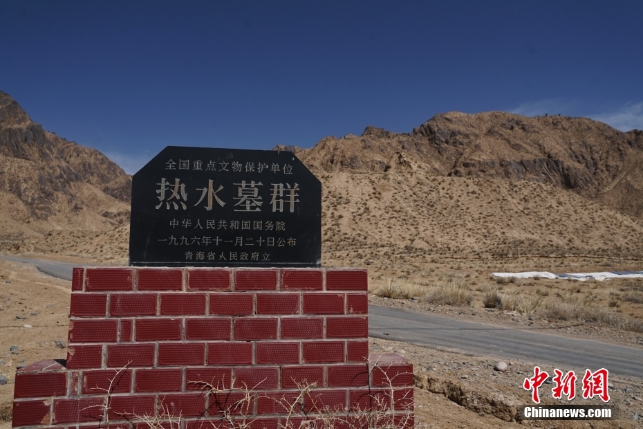 A scenic view of Haixi Reshui Muqun