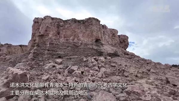 A scenic view of Haixi Talitalihai Yizhi