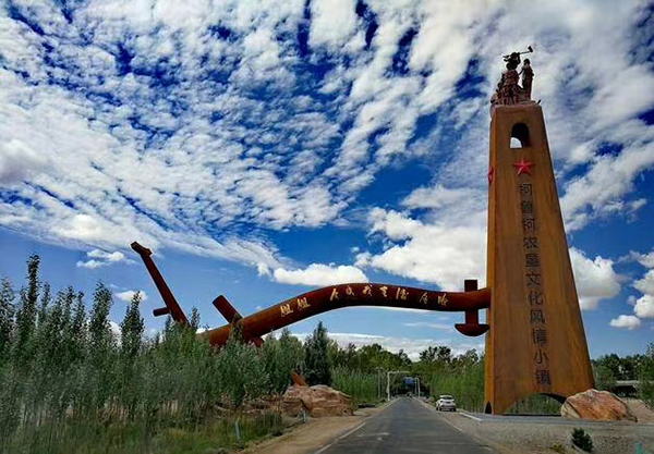 A scenic view of Haixi Tawendalihai Yizhi