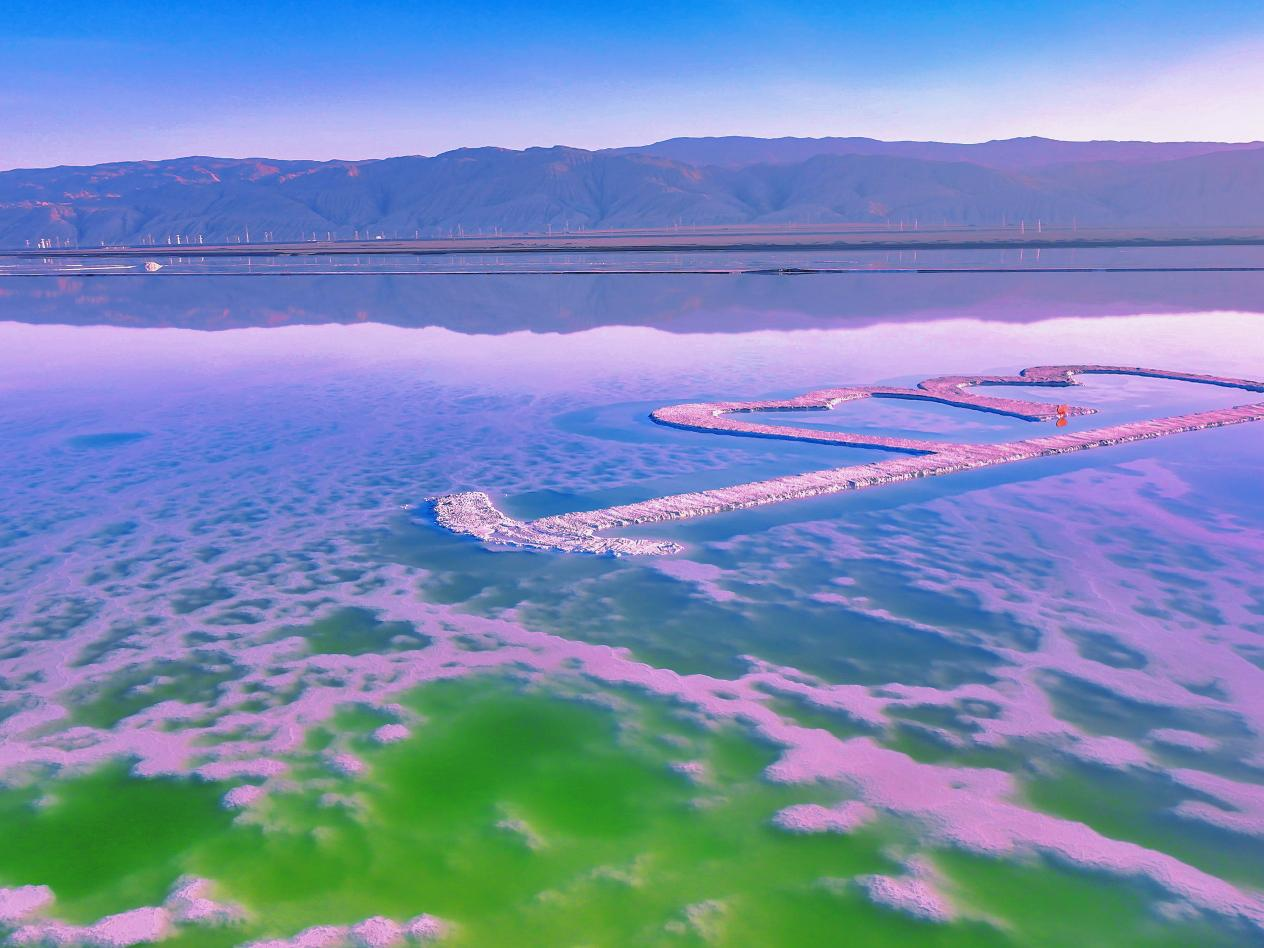 A scenic view of Haixi Tawendalihai Yizhi