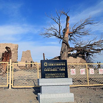 A scenic view of Hami Jingnei Fengsui Yizhi