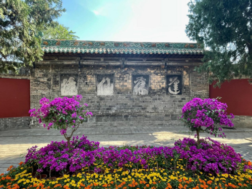A scenic view of Handan Beizhangzhuang Tomb Group