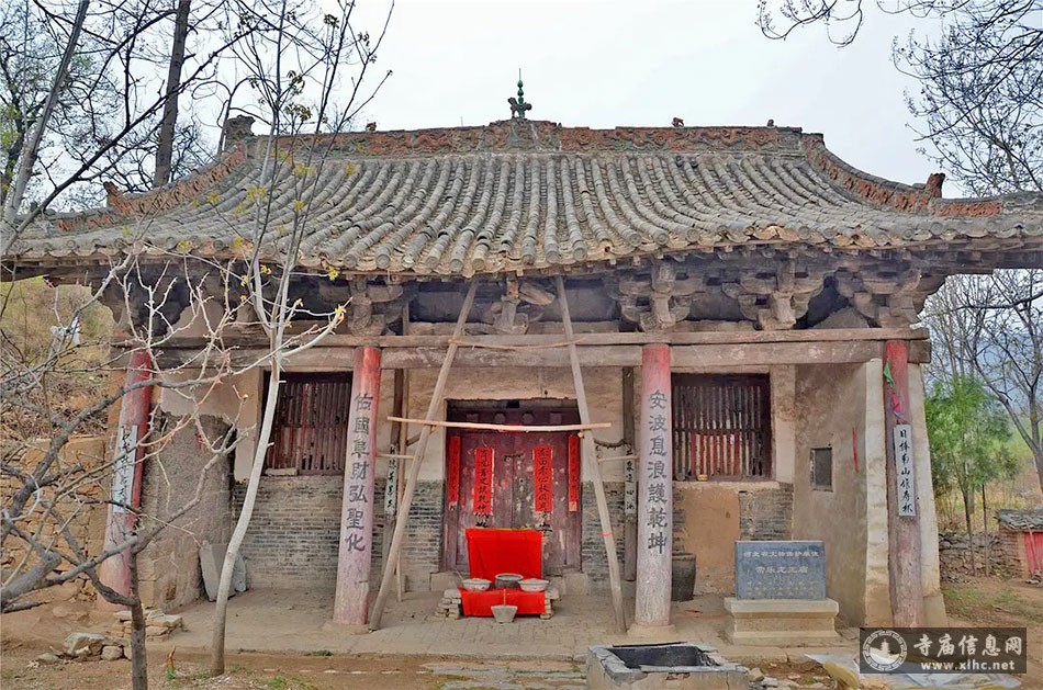 A scenic view of Handan Changle Longwang Temple Main Hall