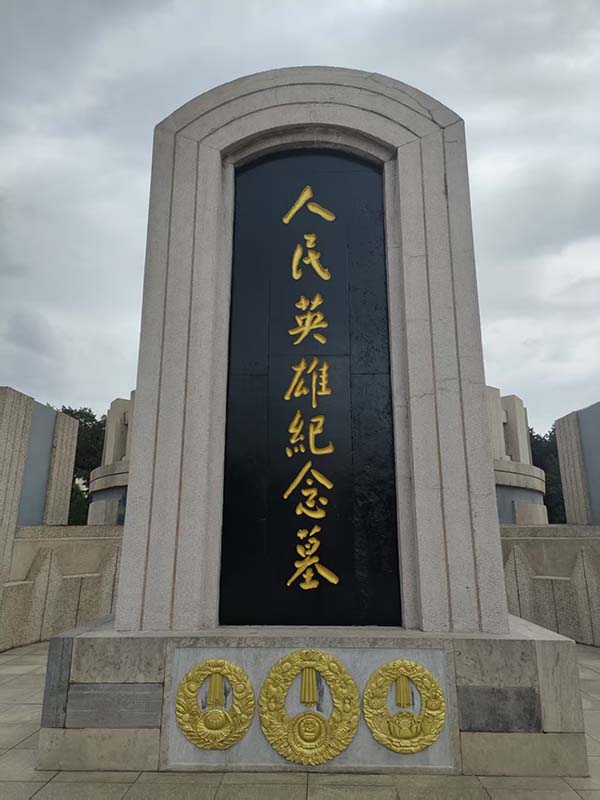 A scenic view of Handan Cpc Jinjiluyu Central Bureau And Military Region Site