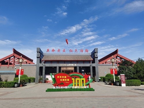 A scenic view of Handan Cpc Jinjiluyu Central Bureau And Military Region Site
