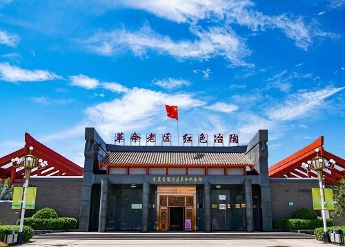 A scenic view of Handan Cpc Jinjiluyu Central Bureau And Military Region Site