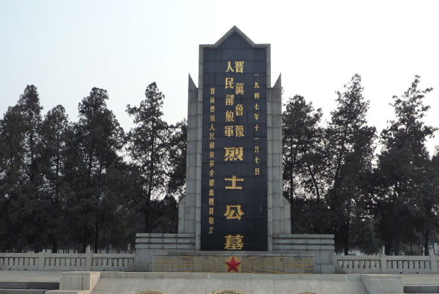 A scenic view of Handan Cpc Jinjiluyu Central Bureau And Military Region Site