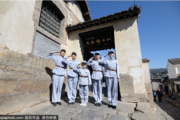A scenic view of Handan Cpc Jinjiluyu Central Bureau And Military Region Site