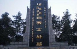 A scenic view of Handan Cpc Jinjiluyu Central Bureau And Military Region Site