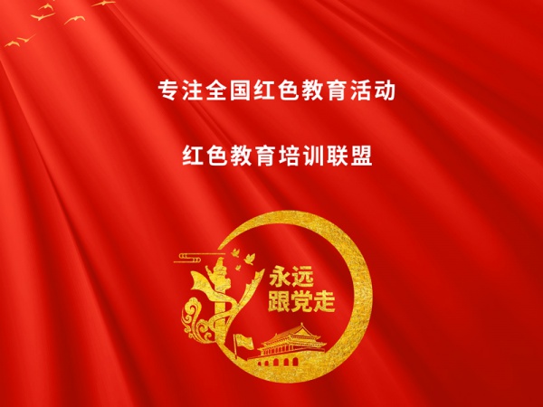 A scenic view of Handan Cpc Jinjiluyu Central Bureau And Military Region Site