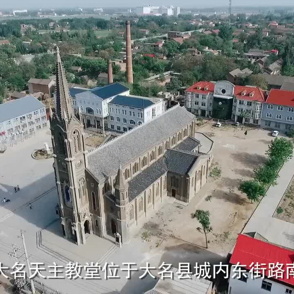 A scenic view of Handan Daming Catholic Church
