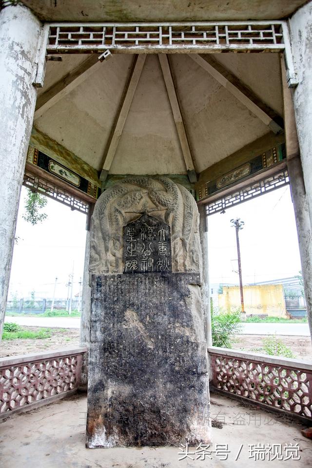 A scenic view of Handan Di Renjie Shrine Stele