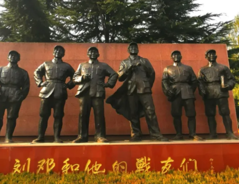 A scenic view of Handan Eighth Route Army 129Th Division Hq Site