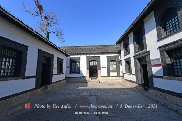 A scenic view of Handan Eighth Route Army 129Th Division Hq Site