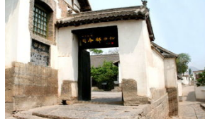 A scenic view of Handan Eighth Route Army 129Th Division Hq Site