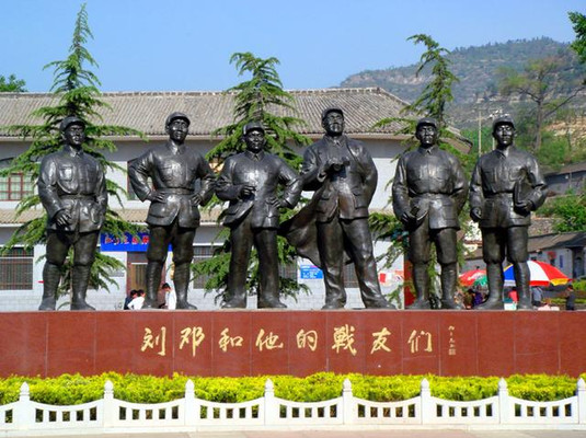 A scenic view of Handan Eighth Route Army 129Th Division Hq Site