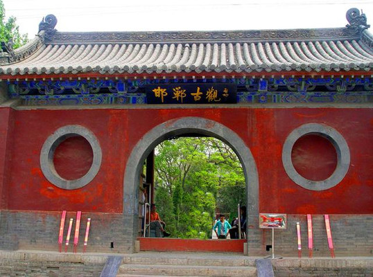 A scenic view of Handan Huangliangmeng Luxian Shrine