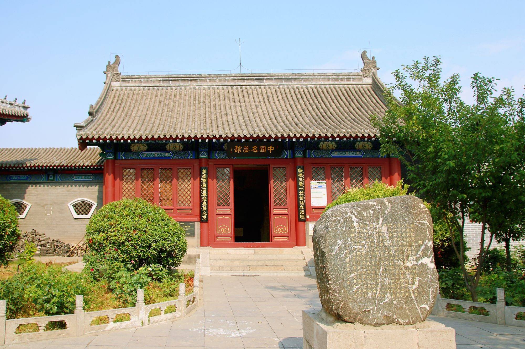 A scenic view of Handan Huangliangmeng Luxian Shrine