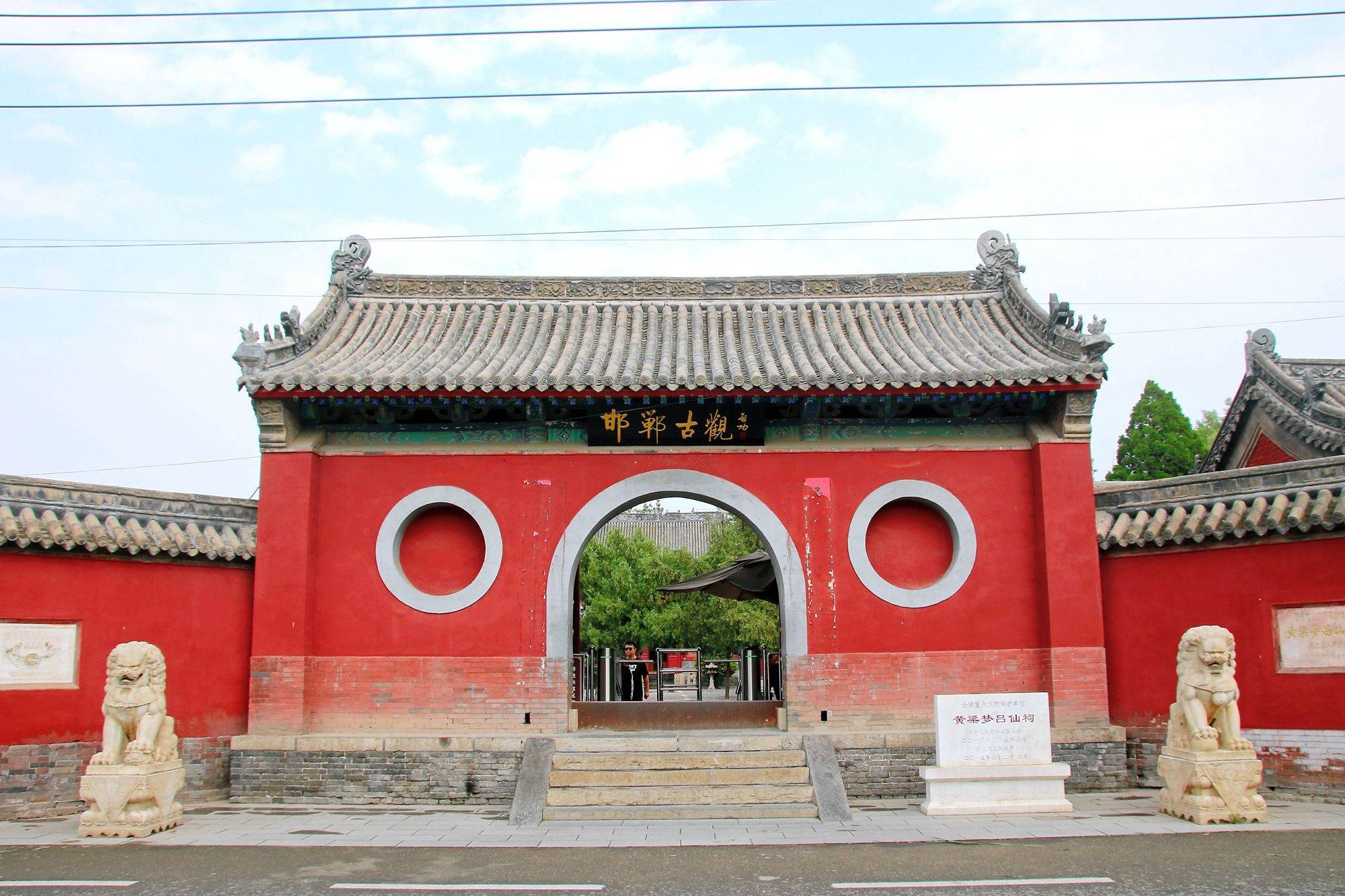 A scenic view of Handan Huangliangmeng Luxian Shrine