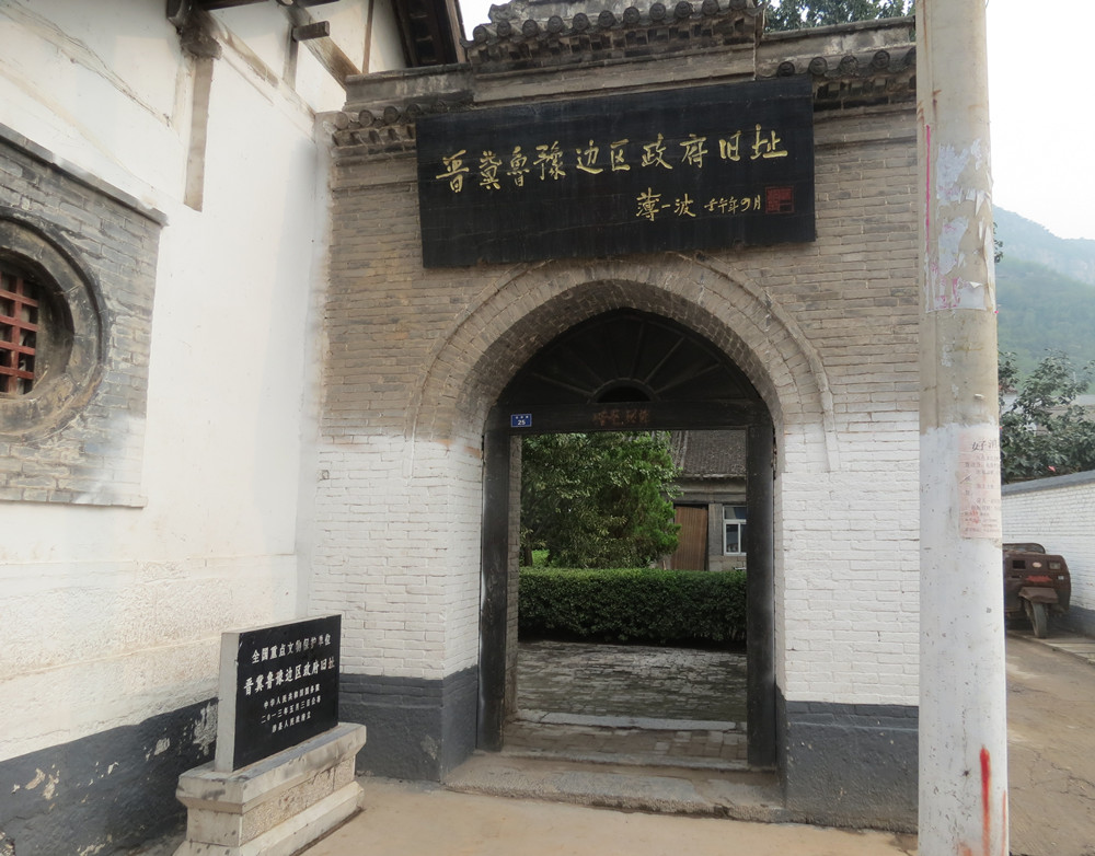 A scenic view of Handan Jinjiluyu Border Region Government Site