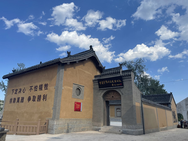 A scenic view of Handan Jinjiluyu Border Region Government Site