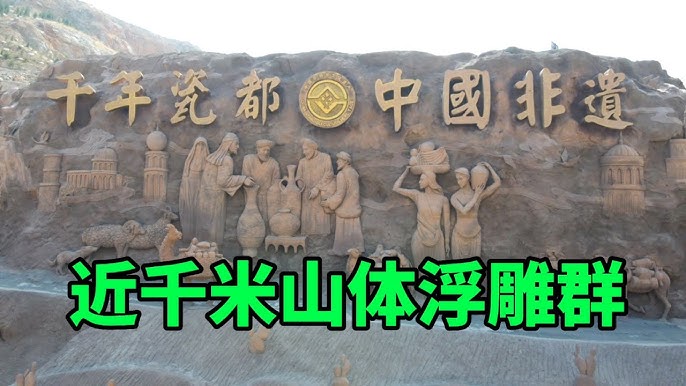 A scenic view of Handan Lincun Tomb Group