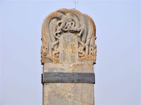 A scenic view of Handan Wuliji Stele