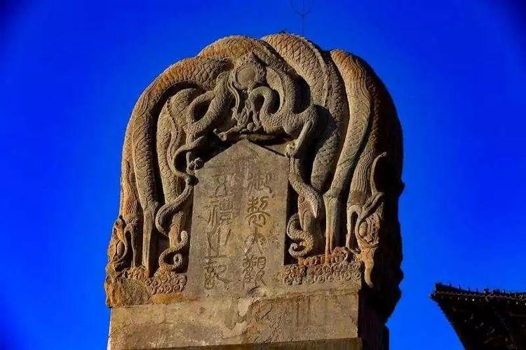 A scenic view of Handan Wuliji Stele