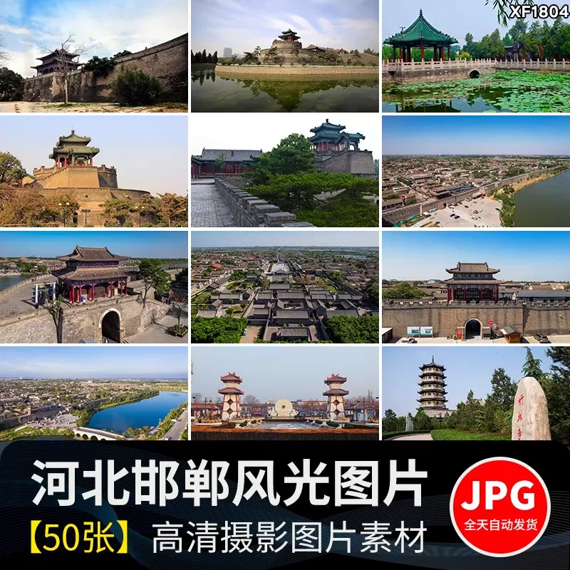 A scenic view of Handan Xiangtangshan Grottoes