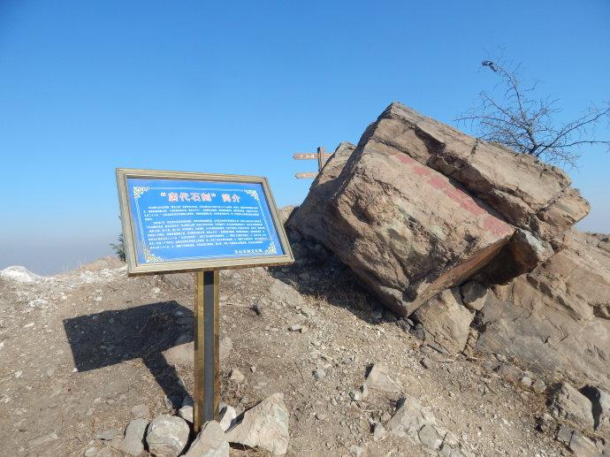 A scenic view of Handan Zhushan Stone Carvings