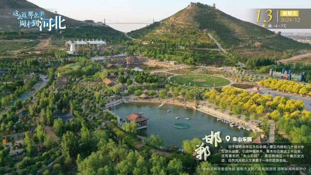 A scenic view of Handan Zhushan Stone Carvings