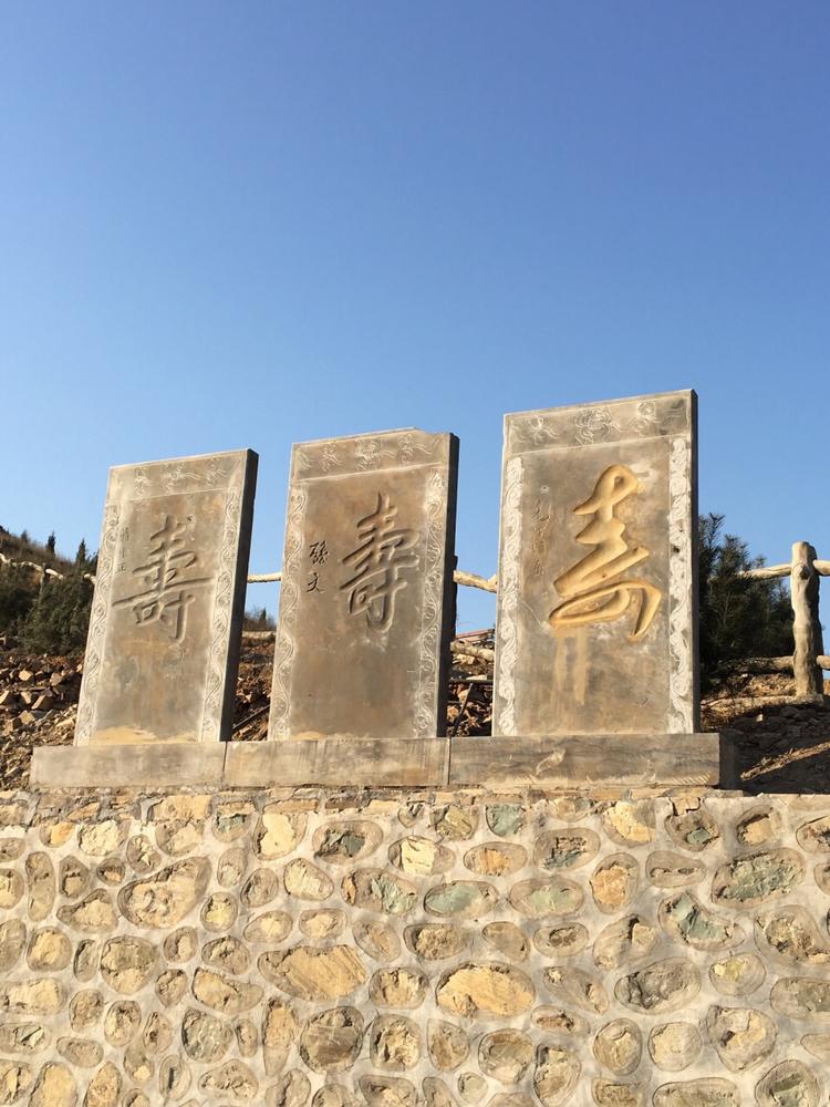 A scenic view of Handan Zhushan Stone Carvings