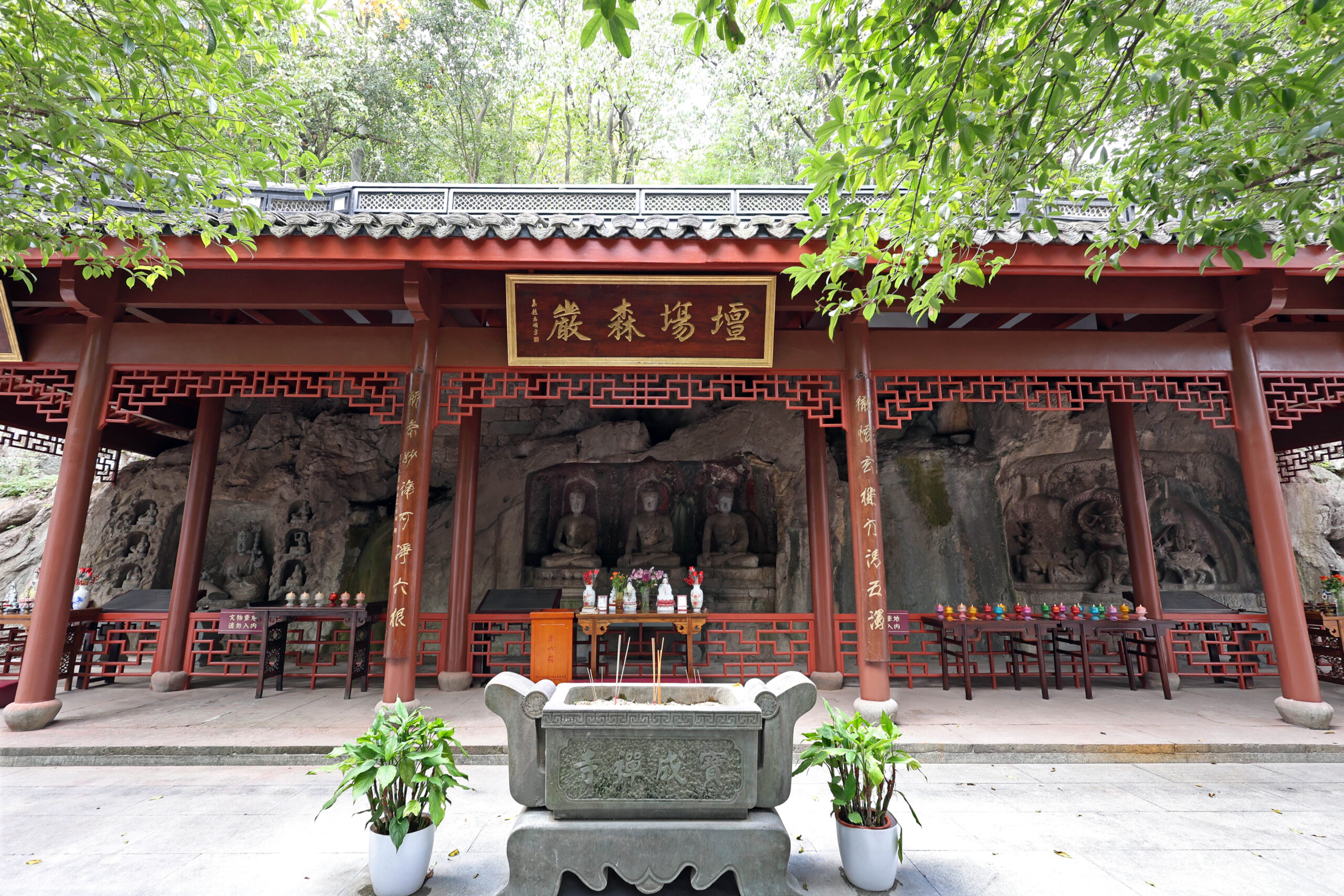 A scenic view of Hangzhou Baochengsi Mahegela Zaoxiang