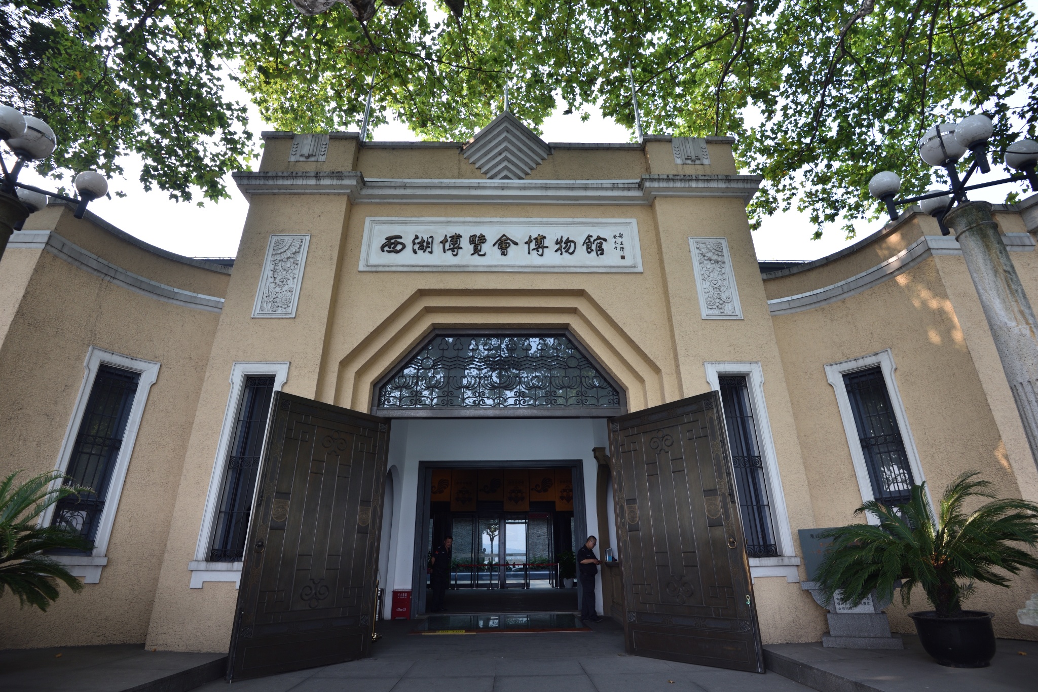 A scenic view of Hangzhou Diyi Jie Xihu Bolanhui Gongyeguan Jiuzhi