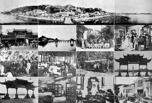 A scenic view of Hangzhou Diyi Jie Xihu Bolanhui Gongyeguan Jiuzhi