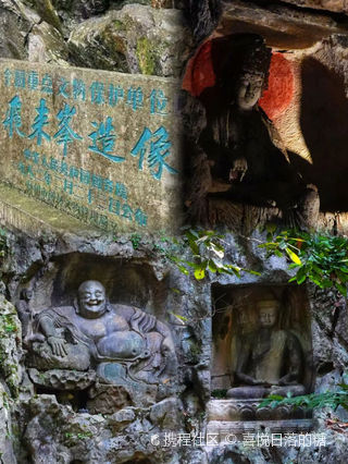 A scenic view of Hangzhou Feilaifeng Zaoxiang