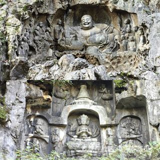 A scenic view of Hangzhou Feilaifeng Zaoxiang