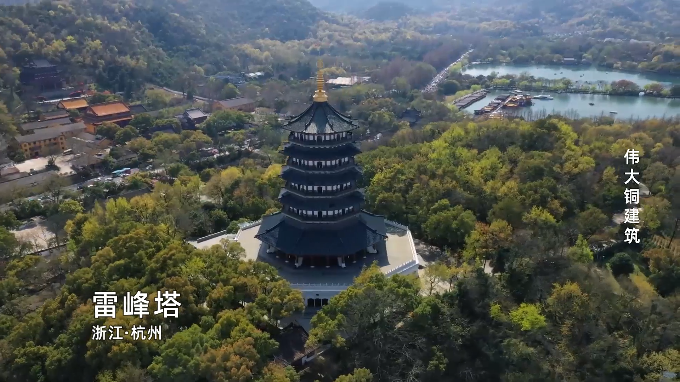 A scenic view of Hangzhou Gongchenta Ji Gongchensi Yizhi