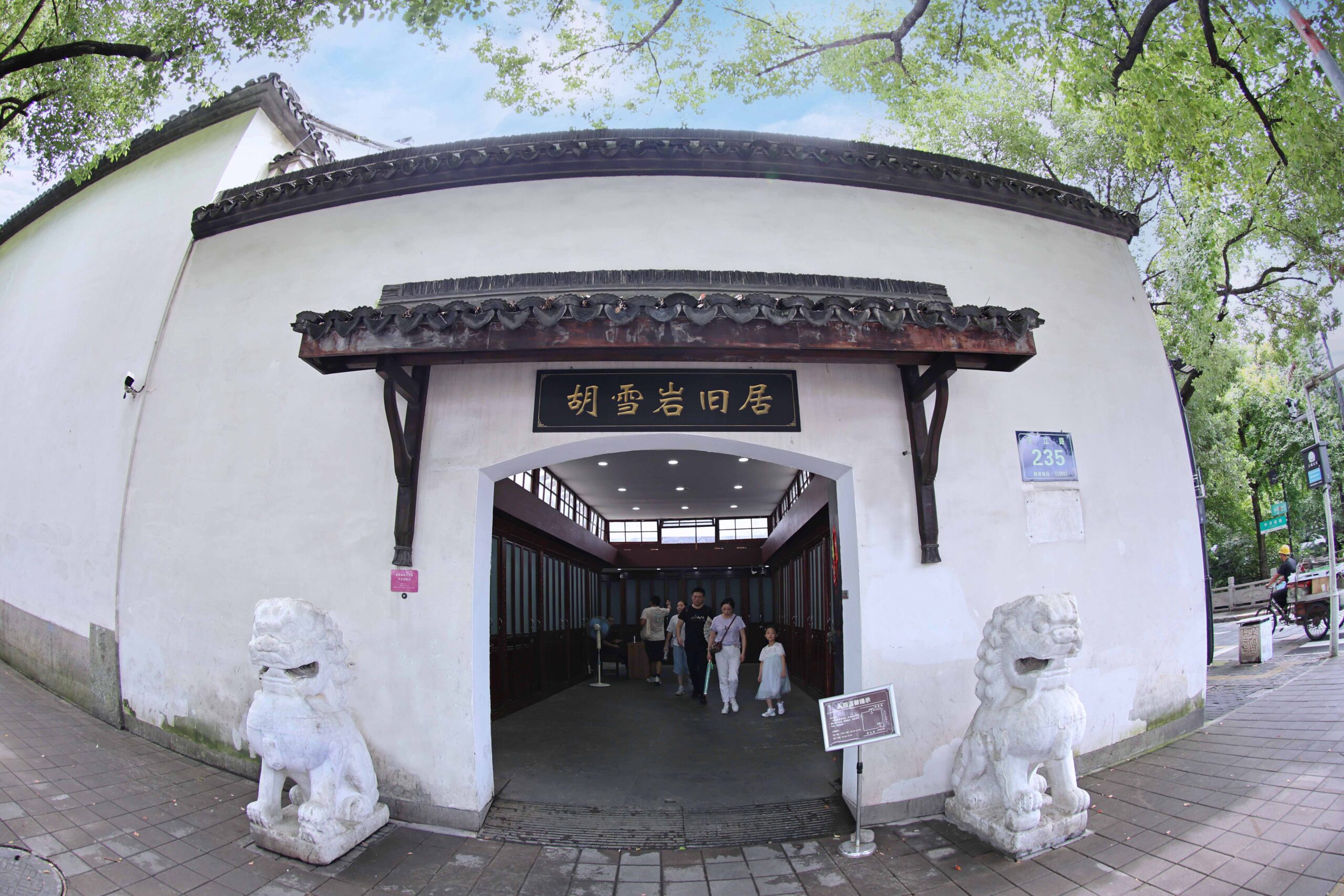 A scenic view of Hangzhou Huqingyutang