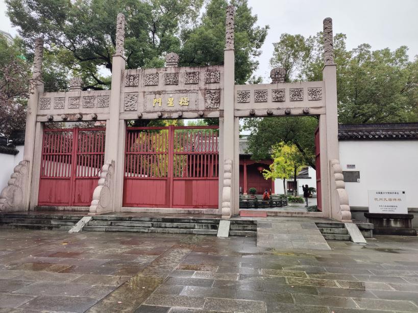 A scenic view of Hangzhou Kongmiao Beilin