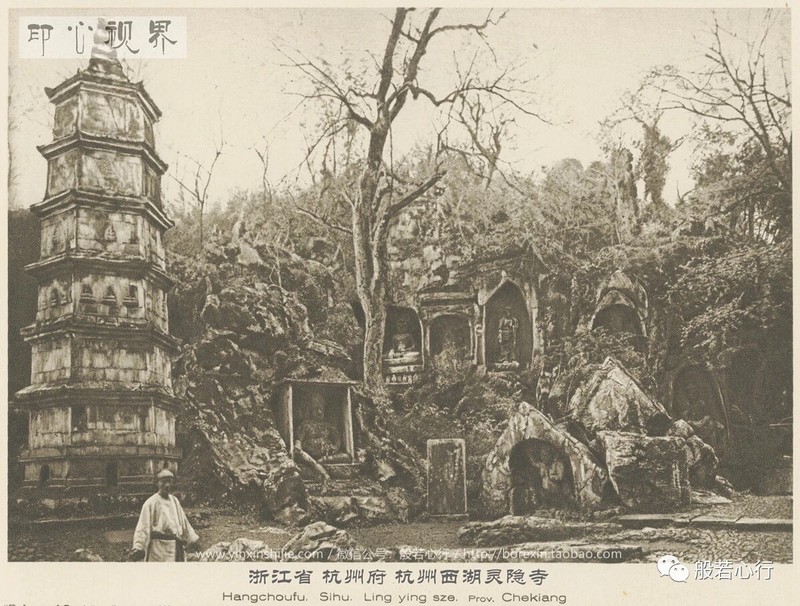 A scenic view of Hangzhou Lingyinsi Shita He Jingchuang