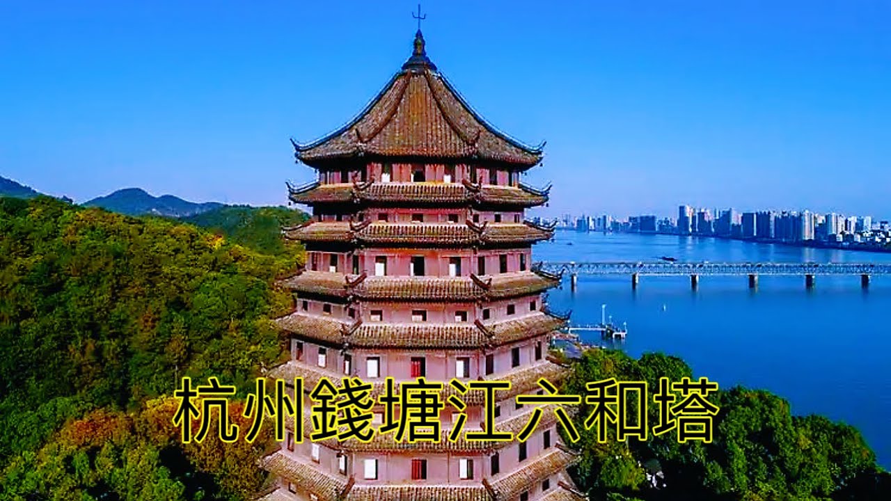 A scenic view of Hangzhou Liuheta