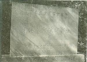 A scenic view of Hangzhou Maowanli Yaozhi