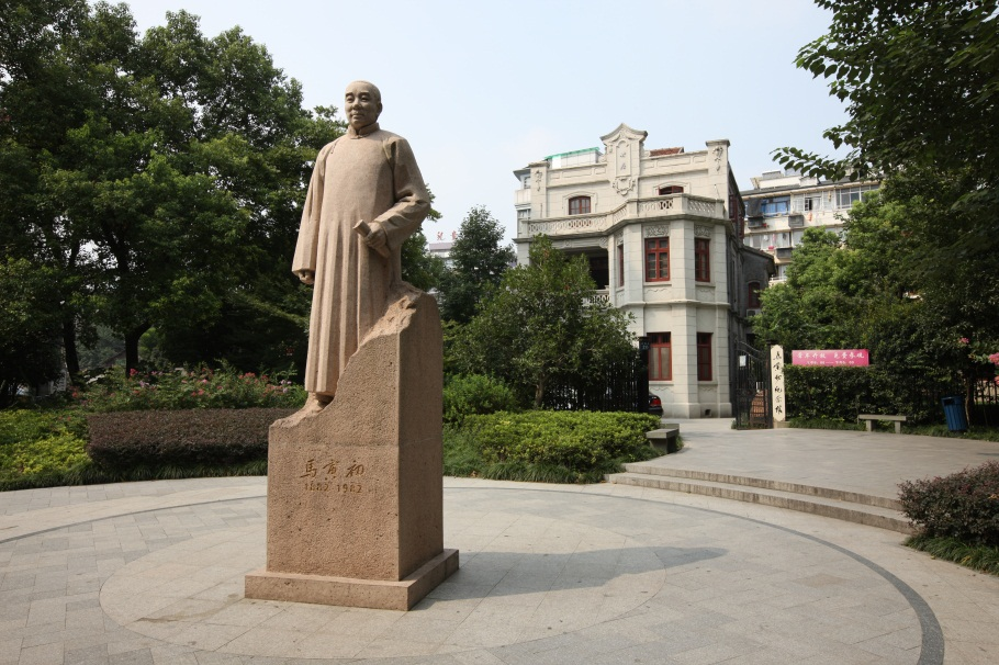 A scenic view of Hangzhou Mayinchu Guju