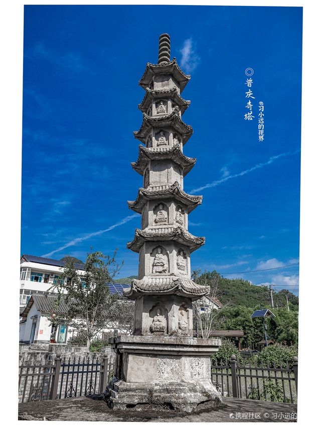 A scenic view of Hangzhou Puqingsi Shita