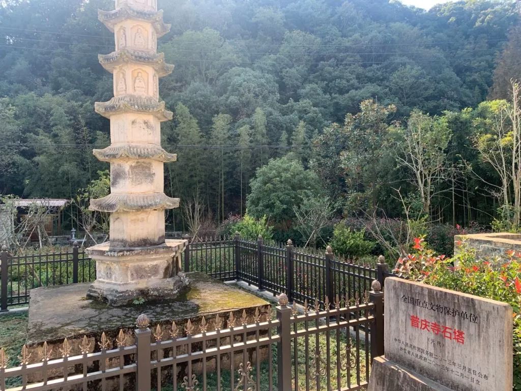 A scenic view of Hangzhou Puqingsi Shita