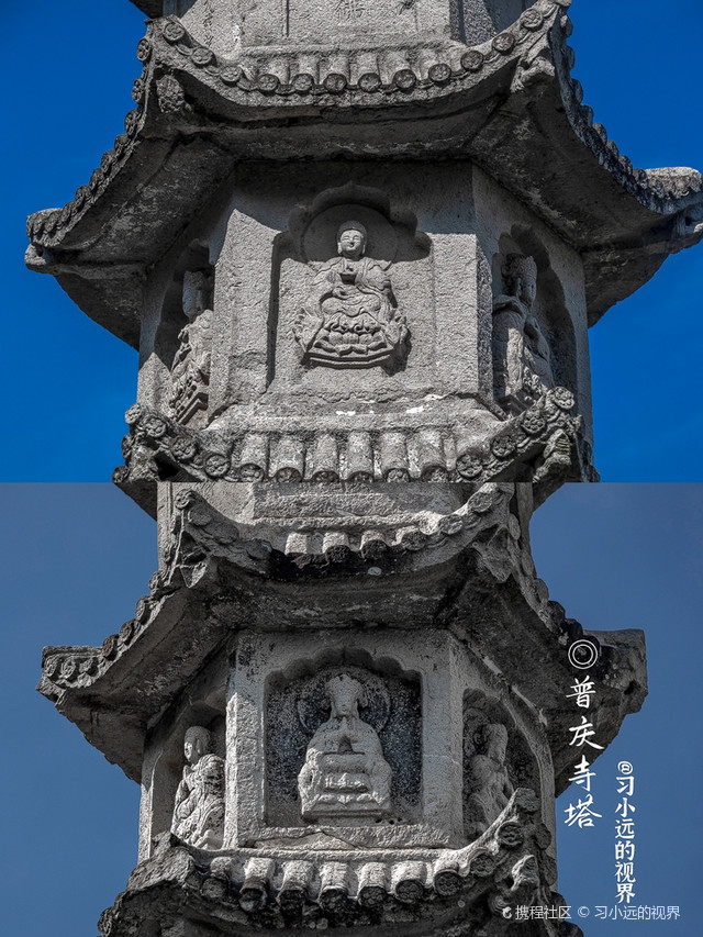 A scenic view of Hangzhou Puqingsi Shita
