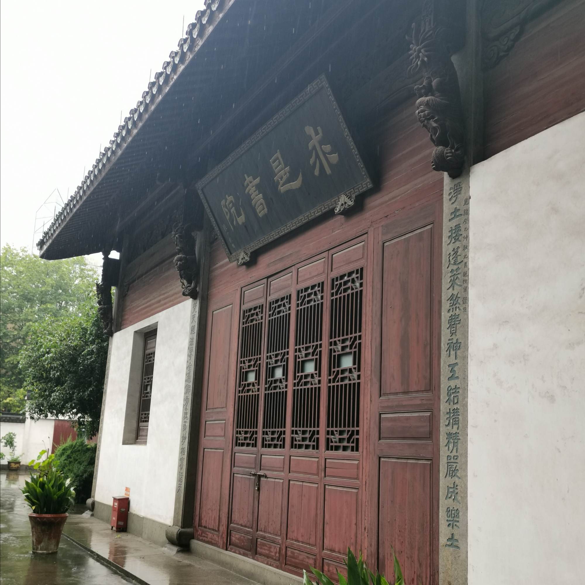 A scenic view of Hangzhou Qiushi Shuyuan Jiuzhi