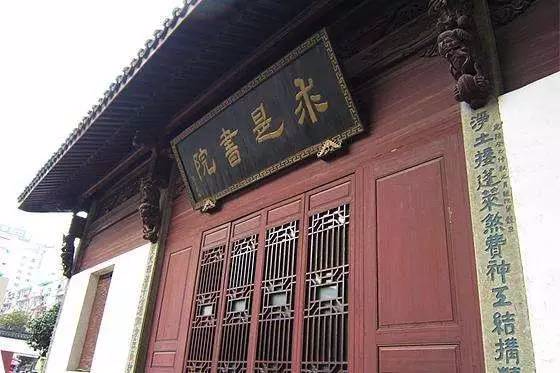 A scenic view of Hangzhou Qiushi Shuyuan Jiuzhi
