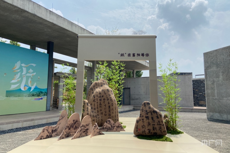 A scenic view of Hangzhou Sizhou Zaozhi Zuofang Yizhi